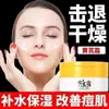 Creme de Astragalus Clareia a Pele, Nutre e Hidrata, Melhora o Aspecto Opaco, Hidrata, Hidrata e Translúcido Essência de Astragalus Creme Nutritivo Creme Facial