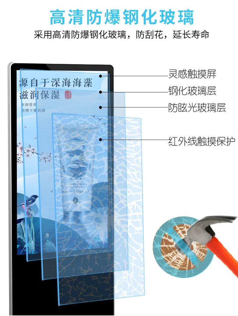 立式广告机_10.jpg