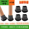 Cubiertas para Patas de Silla Silenciosas Resistentes al Desgaste Universales Almohadillas de Silicona para Pies Engrosadas Antideslizantes Cubiertas Protectoras Cuadradas para Patas de Mesa y Silla Tamaño Grande Tamaño Pequeño