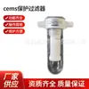 Los fabricantes suministran filtro de protección cems Nanjing weisongli WSL-2T filtros comunes admiten venta al por mayor