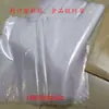 Papel especial para vedação de jarra de vinho selado à prova d'água à prova de óleo Papel Kraft imprimível papel plástico revestido com elástico elástico banda de borracha