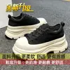 Zapatillas Casuales de Encaje Versátiles de Moda para Mujeres Menudas, Zapatos Nuevos de Suela Gruesa para Otoño 2025