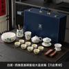 Juego de té de porcelana blanca de Dehua, traje para sala de estar en casa, oficina, juego de té kung fu de lujo ligero de alta gama chino, jade grasa de oveja