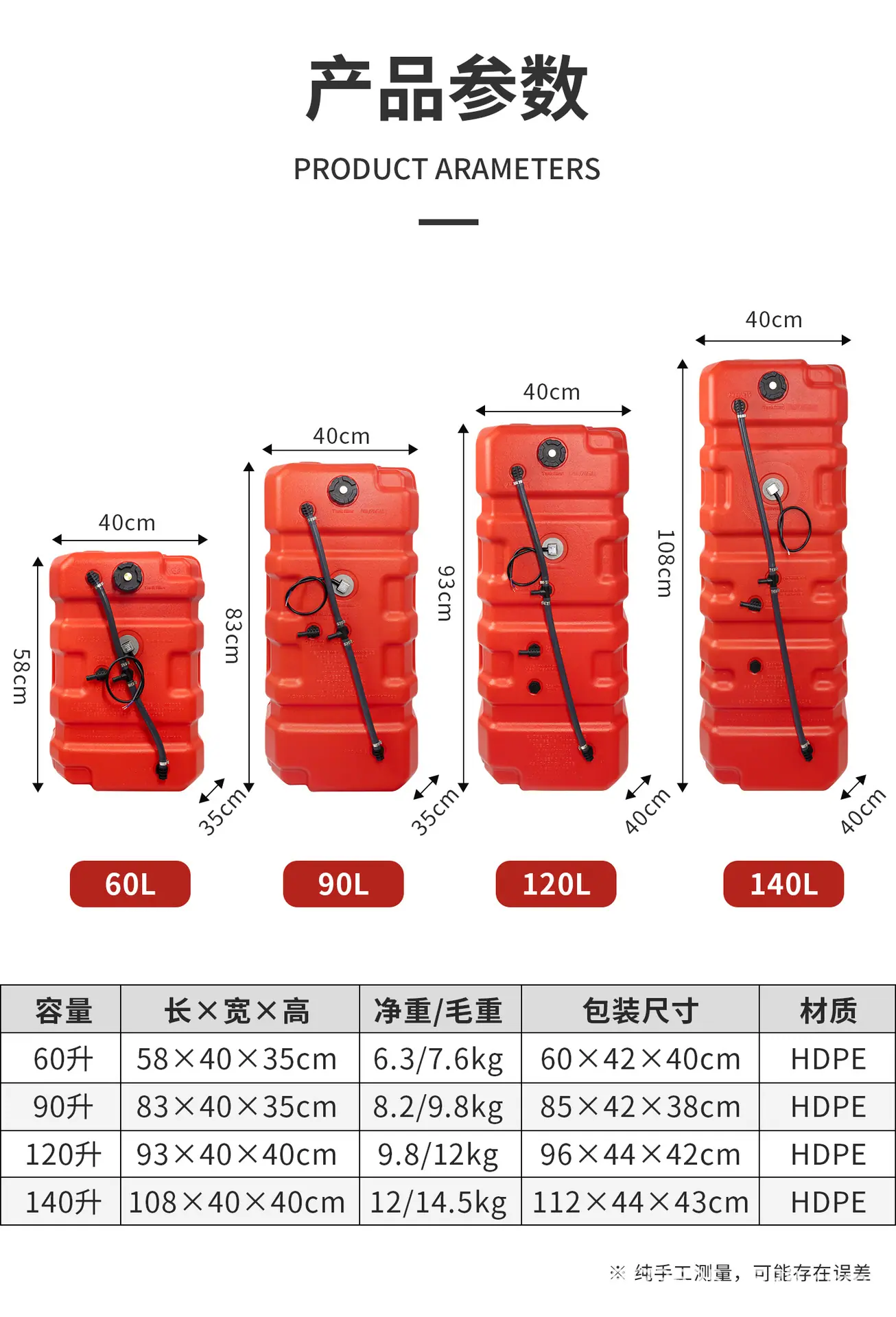 外置油箱_02.jpg
