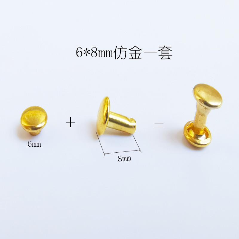 6x8mm仿金.jpg