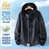 Nueva Ropa de Verano para Exteriores con Protección Solar para Hombres y Mujeres, Ligera, Transpirable, Ropa con Protección UV, Ropa de Pesca, Personalizada