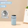 Botella de Agua Mini Inteligente Aislada de Acero Inoxidable 316 para Mujeres, Vaso Portátil Elegante para Estudiantes y Niños, Tamaño de Bolsillo