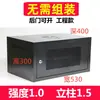 Gabinete de pared 2u4u6u9u12u18u20u22u24u Switch de red pequeño Caja de bajo voltaje Chasis de pared