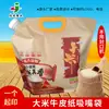Fabricante em estoque 5kg impressão colorida saco de embalagem de arroz Papel Kraft bico de sucção saco autoportante Saco de arroz de papel Kraft saco com bico de sucção