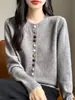Chaqueta Suéter Retro Otoño e Invierno para Mujer, Ropa de Abrigo Relajada, Cárdigan Falso Grueso de 7 Puntos con Botones de Colores y Diseño Único
