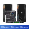 Mezclador de Alta Potencia de 4/8 Canales con Amplificador Integrado, Pantalla Grande, 99 Tipos de Efectos DSP para Actuaciones y Karaoke