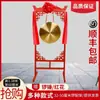 Un Conjunto de Gongs y Tambores, Incluyendo un Gong de Latón con un Soporte de Ventana de Flor, un Conjunto Completo de Gongs y Tambores para Celebraciones de Apertura, y un Gong de Tres Frases de Metabo