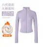 Conjunto de Yoga de Bloques de Color de Alta Gama con Cárdigan de Cremallera de Cuello Alto y Conjunto de Pantalones de Yoga Ajustados de Cintura Alta con Sensación de Piel Nude