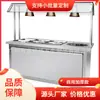 Armário de Vidro de Meia-Lua Mesa de Isolamento Tampo de Aço Inoxidável Piscina de Aquecimento de Sopa Self-Service Carrinho de Legumes no Vapor para Restaurante Console de Arroz para Cantina