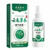 Spray Herbal para Pie de Atleta de Yunnan, Spray Anti-Picazón, Crema para Onicomicosis, Crema para Uñas Encarnadas, Crema para Mal Olor de Pies, Crema para Picazón de Pies, Crema para Pie de Atleta, Venta al por Mayor