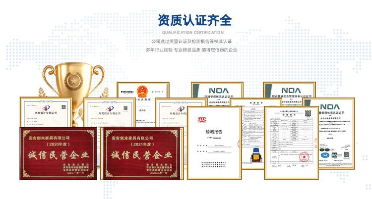 安吉创未家具超级工厂首页装修无线端_08.gif