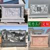 Espelho de Parede Sombra Esculpida Tela Grande para Casa Pintura em Relevo Estilo Chinês Placa de Boas-Vindas para Pátio Processo de Venda por Atacado