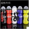 Venta al por mayor bicicleta bicicleta de montaña bicicleta de carretera ciclismo deportes plástico PC protección ambiental taza de agua anillo ley Vaso Botella de Agua