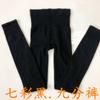 Venta al por mayor tienda física pantalones sencillos para mujer primavera y otoño pantimedias transfronterizas algodón para mujer leggings de alta elasticidad amigables con la piel