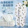 Plantillas de soporte para el arco, plantillas para entrenamiento militar resistentes al olor y absorbentes del sudor, plantillas de camelia cómodas, transpirables, suaves y elásticas con sensación de pisar excremento para zapatillas deportivas