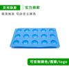 Molde de Silicona para Pastel de Chocolate de Venta Caliente Transfronterizo Nuevo de 15 Piezas Molde para Pastel de Postre Mousse Pan Leche de Coco Castaña de Agua