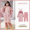 Pijama Infantil para Meninas, Inverno em Fleece Coral, Espessado, Com Veludo, Para Crianças Maiores, Conjunto de Robe de Comprimento Médio, Roupa de Casa para Meninas