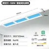 X6 Luz de Banheiro Cozinha Céu Azul, Luz de Teto, Luz LED Integrada Inteligente de Teto, Luz de Teto para Cozinha, Céu Limpo Ferro Outros