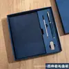 Caja de Regalo Libreta A5 Traje Personalizado Alto Valor de Color Negocios Oficina Reunión Bloc de Notas Ceremonia de Acompañamiento Logotipo Imprimible