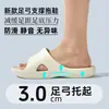 Pantuflas de Soporte para el Arco Jie Liya Eva para Hombre 2026 Nuevas de Verano para Interiores Hogar Baño para Personas Mayores para Mujer
