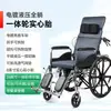 Silla de Ruedas Ligera Plegable para Personas Mayores, Adecuada para Jóvenes con Fracturas y Personas Mayores con Parálisis, Portátil y Plegable
