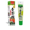 Salsa Wasabi Verde Xinjuyou Pasta de Wasabi Rábano Picante Sushi Sashimi Salmón Cocina Japonesa Salsa Condimento
