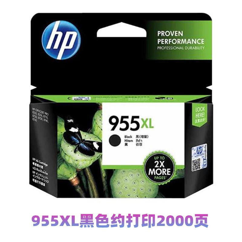 955XL黑.jpg