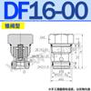 Cartucho YDF10 CCV04 Válvula unidireccional roscada Df08-00 Válvula de mantenimiento de presión hidráulica 01 Válvula de retención LCV-12 16