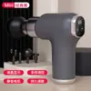 Mini masajeador vibratorio para relajación muscular para uso doméstico, palo de masaje multifuncional, pistola de fascia, pistola de fascia para el cuello, anillo de fascia