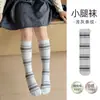 Calcetines de otoño e invierno para niñas, calcetines de algodón peinado sin costuras a media pantorrilla, calcetines a rayas de bloques de color de estilo japonés de moda, versátiles para todas las estaciones, calcetines con volantes