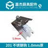 Congelador Refrigerador Comercial Gabinete de Bebidas Estante del Congelador Hebilla Gancho Soporte Soporte de Refrigerador Clip de Hebilla