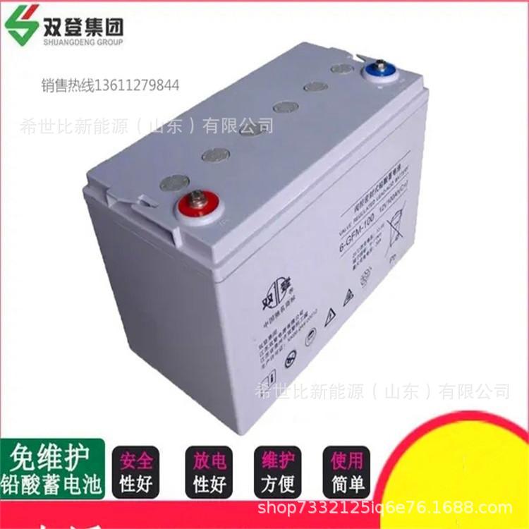 12V100AH主图.webp.jpg