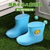 Fengqingfan Impermeables Elásticos Boca Amarilla Patito Botas de Lluvia para Niños Niños y Niñas Botas de Lluvia para Bebé Niños Pequeños Zapatos de Goma para Agua Zapatos de Agua para Niños