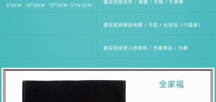双面植绒_14.jpg