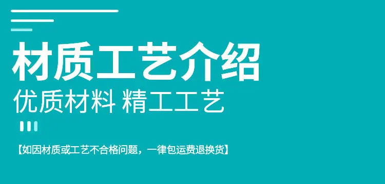 材质_01.jpg