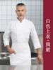 Roupas de trabalho de chef de alta qualidade manga longa masculina para sala de jantar hotel cozinha dos fundos restaurante refeitório à prova d'água à prova de óleo roupas de cozinha roupas de trabalho
