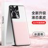 Adecuado para Funda de Teléfono Móvil Opporeno8Pro, Funda de Cuero Líquido, Cubierta Protectora Anticaídas, Funda de Cobertura Total de TPU