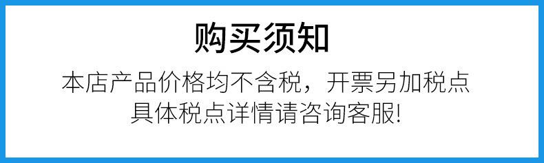 详情图_1 (16)
