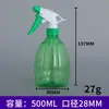 Jardinagem 500ml Regador de Plástico Colorido para Doces Regador de Jardim Pulverizador Manual de Pressão Garrafa Plástica Regador