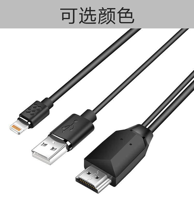 iphone转HDMI 14 750 750