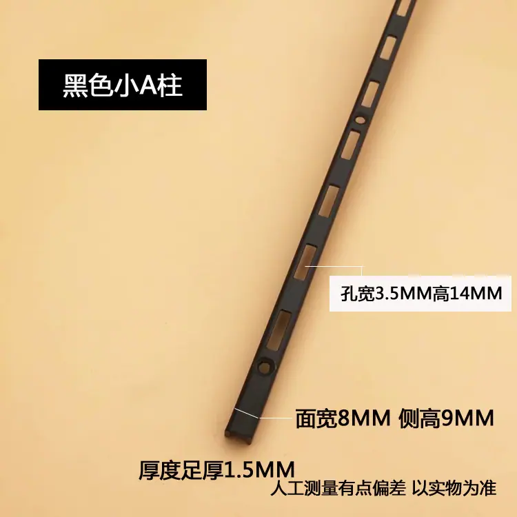 黑小A.png