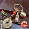 [Señor. [Recomendación] Llavero de Tanque Baifuku Hecho a Mano Boutique Llavero de Monedas de los Cinco Emperadores Zodiaco Doce Calabaza Fu Lu