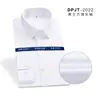 Camisa de algodón DP de alta calidad para hombre, de manga larga, color sólido, antiarrugas, blanca, para trabajo profesional, negocios, ropa de hombre