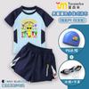 Rhythm Box Maiô Infantil Masculino Dividido Alta Elástica Respirável Secagem Rápida Médio e Grande Traje de Banho Masculino Calção de Banho