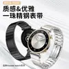 Zn109 É Adequado para Huawei Gt4/5 Pro Pulseira de Aço de Liberação Rápida de Uma Peça Smartwatch Watch5 de Aço Inoxidável